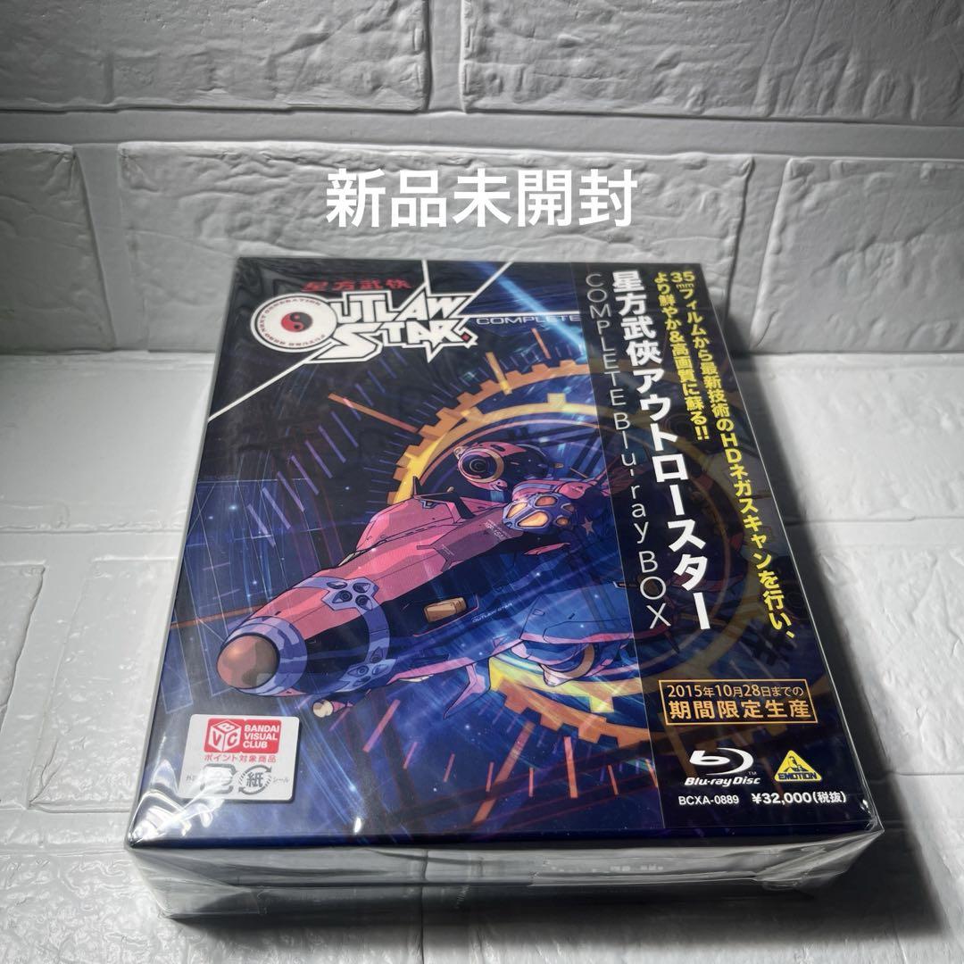 星方武侠アウトロースター COMPLETE Blu-ray BOX d2ldlup Amazon.co.jp: Outlaw Star: the Complete Series [Blu-ray