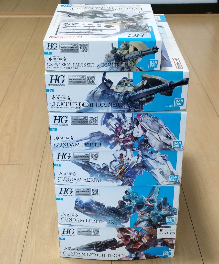 未組立 HG 水星の魔女 4点セッ卜 まとめ売り 4 現貨] HGTWFM 026 1/144【機動戰士高達水星的魔女】X-EX01 異靈