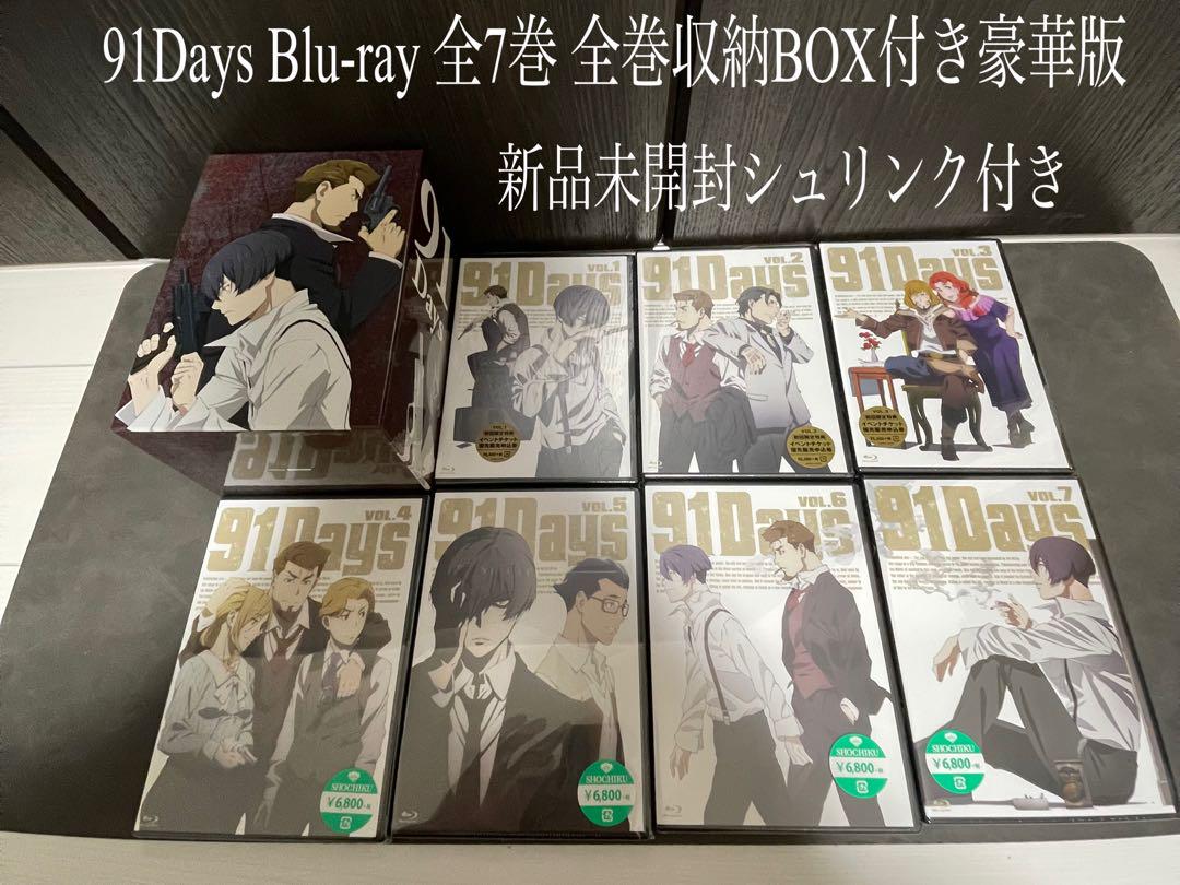 91Days DVD ボックスセット 全7巻 Amazon.co.jp: 91Days VOL.7 [DVD] : 近藤隆, 江口拓也, 小野