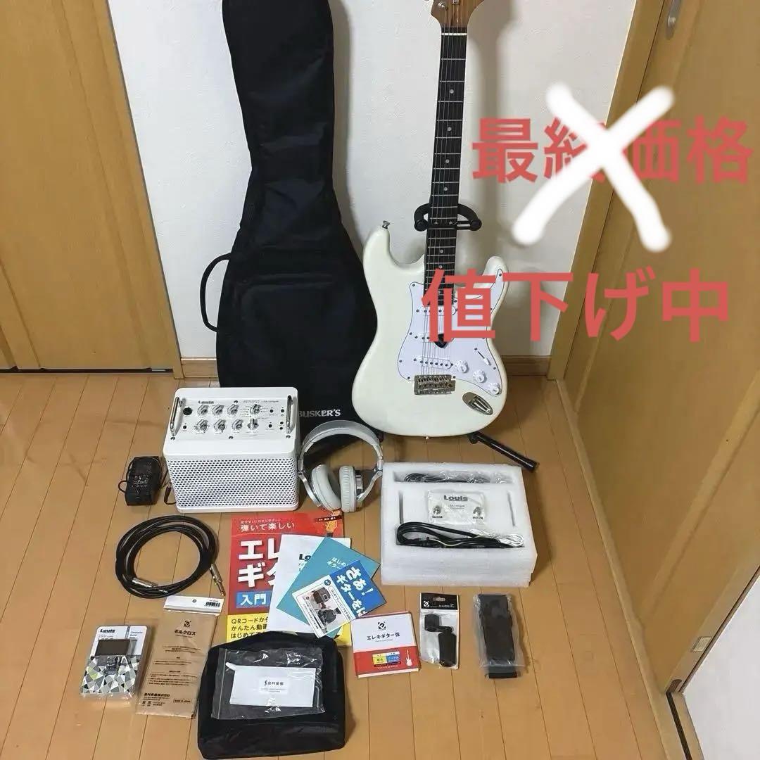 BUSKER'Sエレキーギター Louis高性能アンプ付きエレキギター