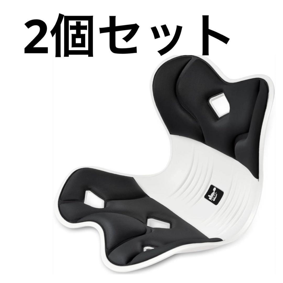 2個セット 姿勢矯正 【 DEZIYUA 】骨盤サポートチェア高反発メモリー綿 Amazon.co.jp: 姿勢矯正椅子 DEZIYUA 骨盤サポートチェア 骨盤