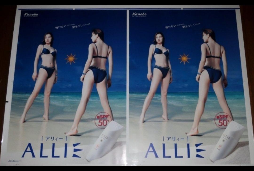 レア】米倉涼子 Kanebo『ALLIE』B1ポスター校正版 （画材 油絵