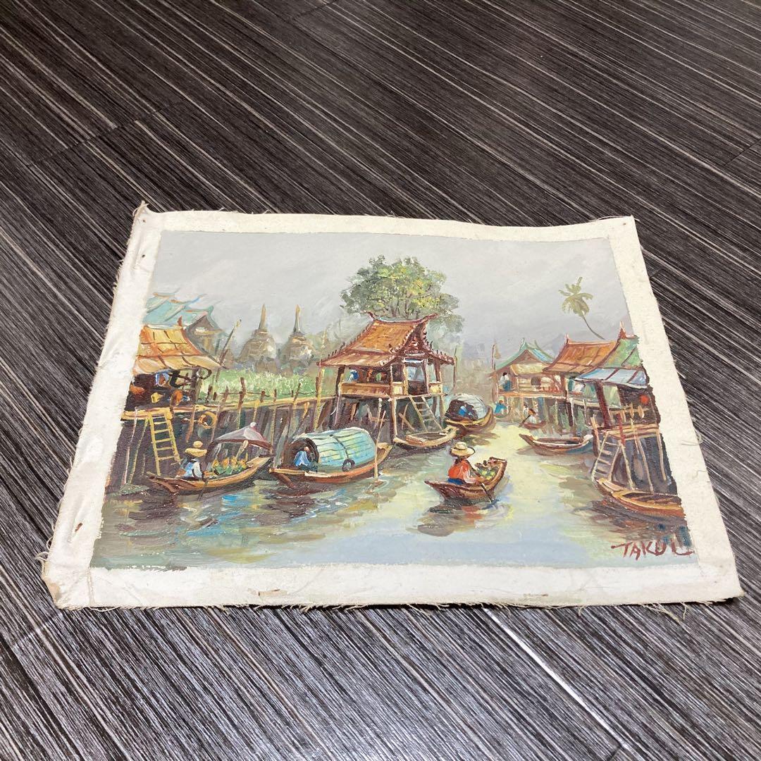 水上集落 油彩画 絵画 （水口新一 『穂高連峰』 油彩画 - 北海道