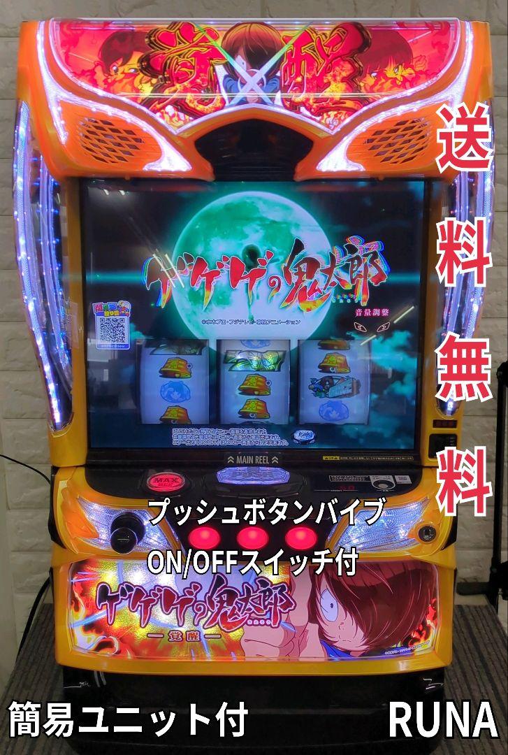 スマスロユニットスマパチユニット⭕️簡易型2025年6月ver版⭕️