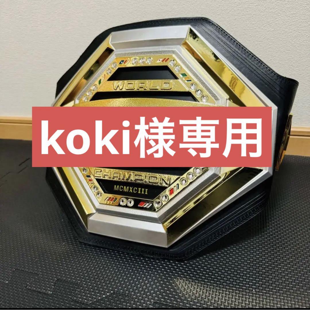 UFCチャンピオンベルト （UFCチャンピオンベルト 逃げる）