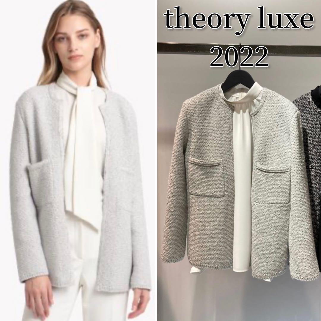 値引きする 2022AW 定価4.9万 ツイードノーカラージャケット luxe theory ジャケット・アウター