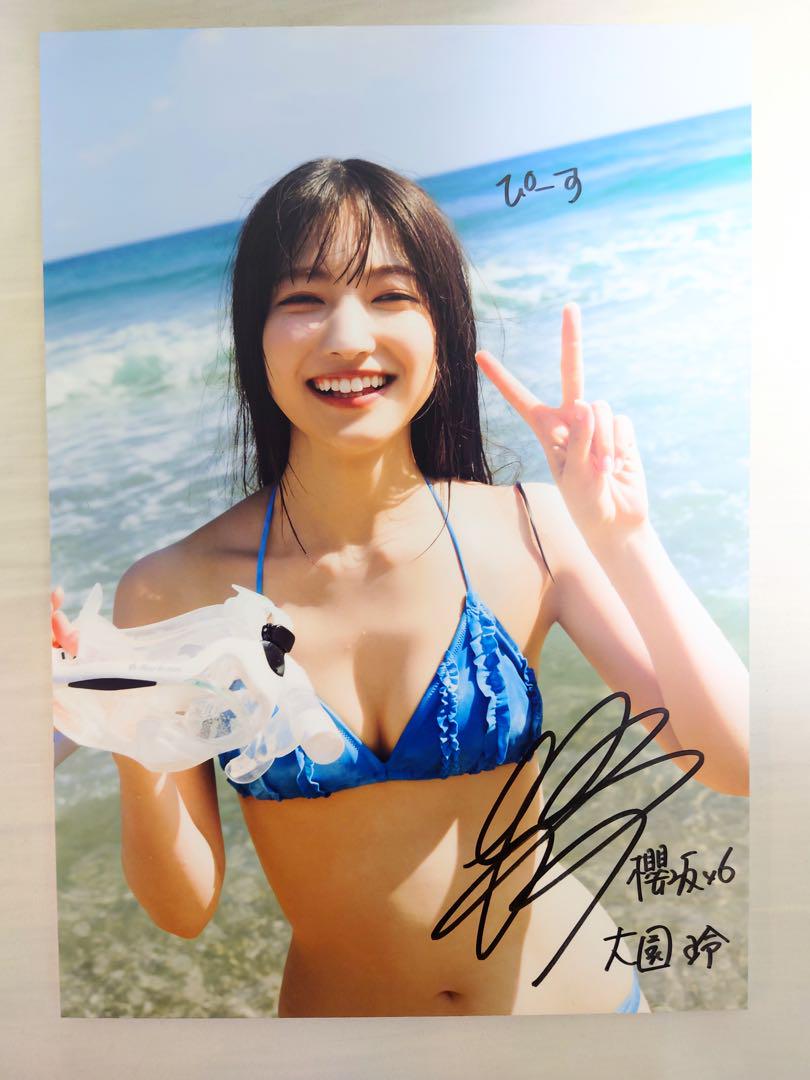 櫻坂46 大園玲 直筆サイン入りパネル（大園玲・1st写真集の特典