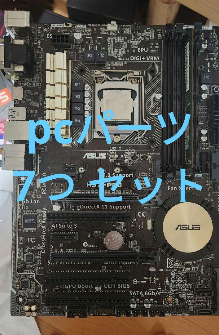 ジャンクIntel CPU 6個セット 専用商品 ジャンク品 4個セット intel BX8071514900KF - メルカリ