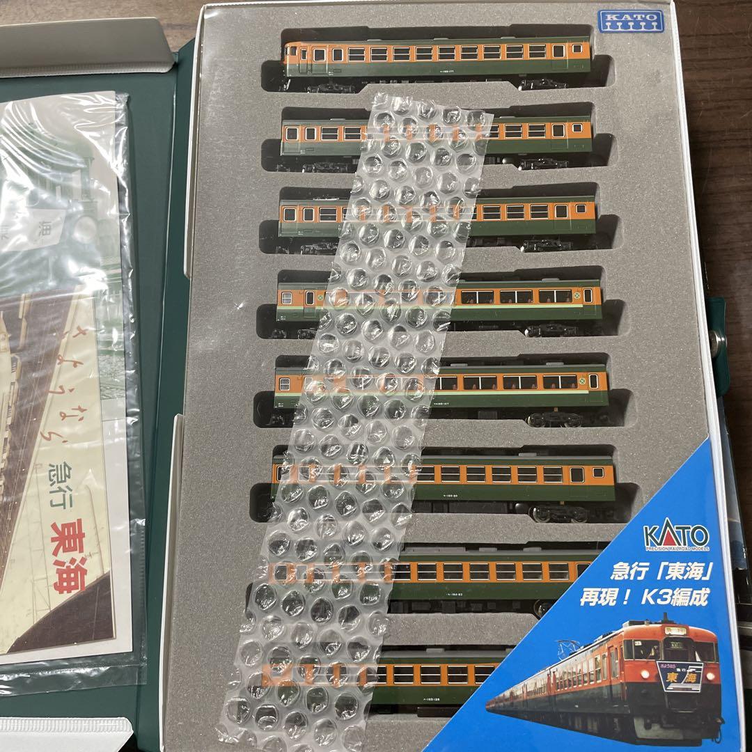 【希少】KATO 10-903 165系さようなら急行東海⑩付属品未使用未開封 公式]鉄道模型(10-903165系 さようなら 急行「東海」8両セット