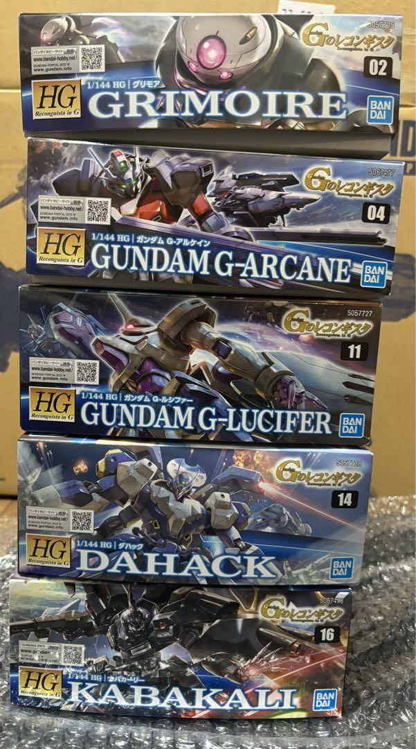 ガンプラ HG グリモア Gアルケイン Gルシファー ダハック