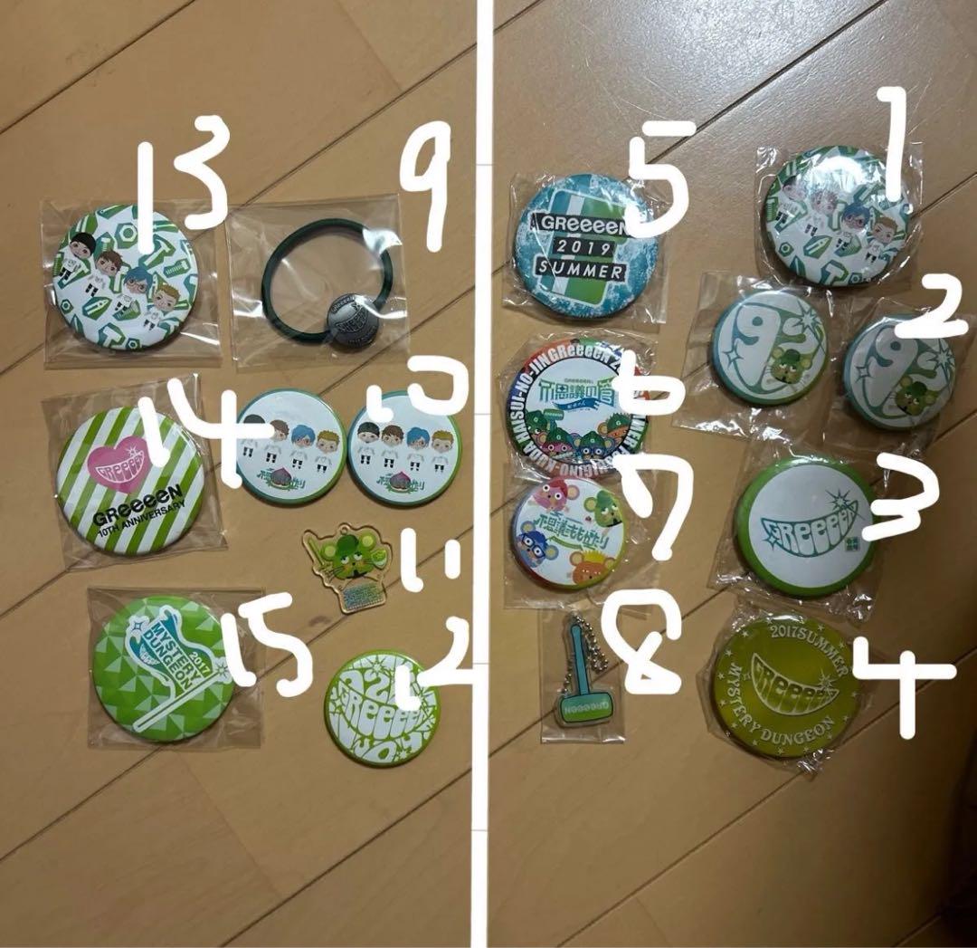 GReeeeN グッズ 8点セット GRe4N BOYZ OFFICIAL SHOP