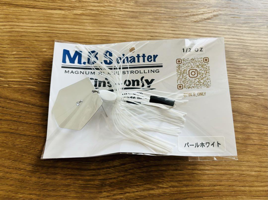 MBSチャター　1/2oz フィンズオンリー　M.B.S タイニークラッシュ 超レア！フィンズオンリーさんのM.B.Sチャター1/2oz 抽選販売の
