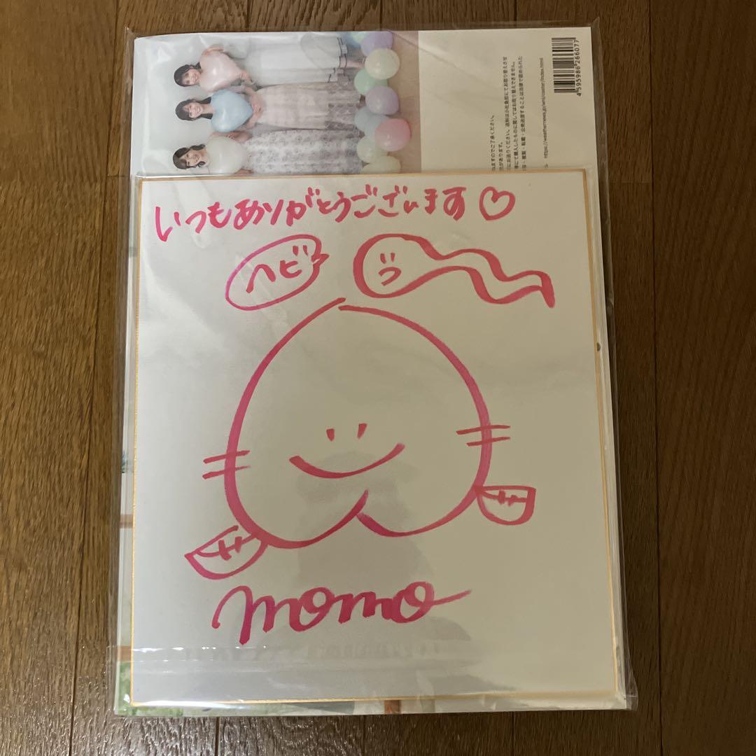 （新品未開封）青原桃香サイン色紙付きウェザーニュースキャスターカレンダー2025 販売中】ウェザーニュースキャスターカレンダー2025 - ウェザー