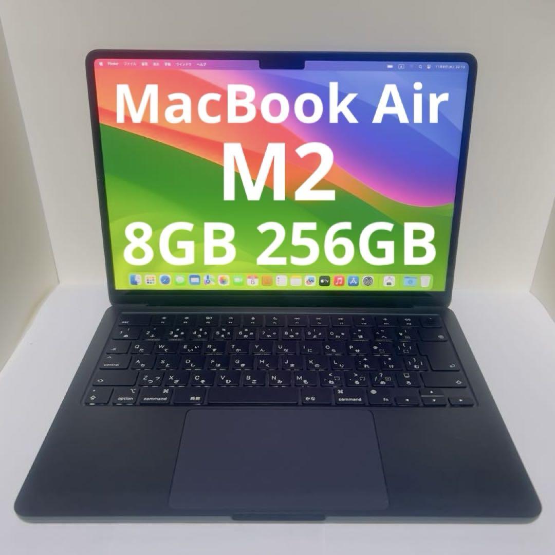 MacBook Air 2022 M2 8GB 256GB（箱入り） Amazon.com: Apple 2022 MacBook Air with M2 chip, 8 core CPU