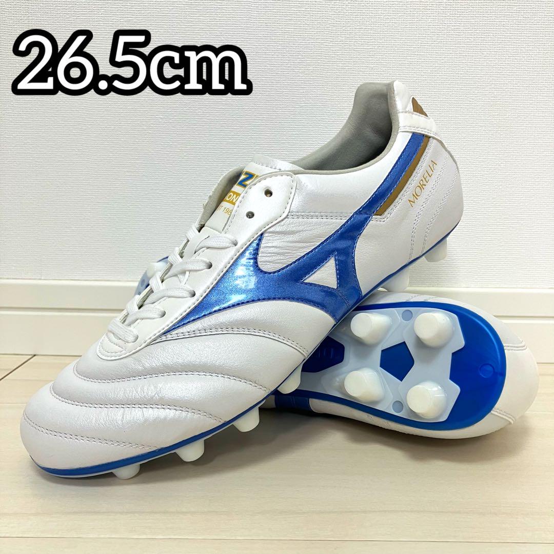 MIZUNO ミズノ モレリア2 エリート 26.5cm ムゲンパック 白 青