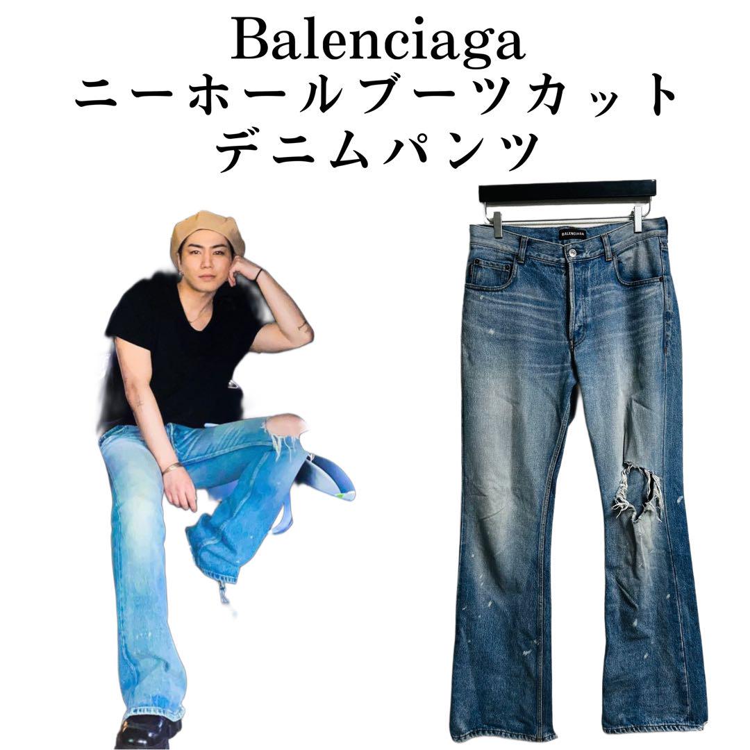 訳あり‼️早い者勝ち‼️ BALENCIAGA ブーツカットデニムライトブルー xUWsc6JdUcM5.jpg?width=768