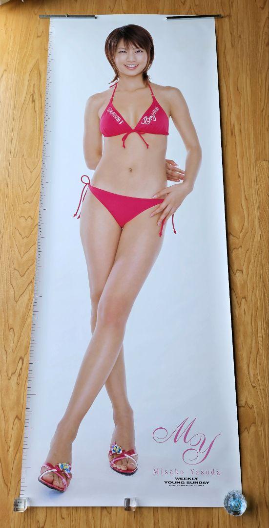 安田美沙子 等身大ポスター&撮影用水着ビキニ一式！超貴重