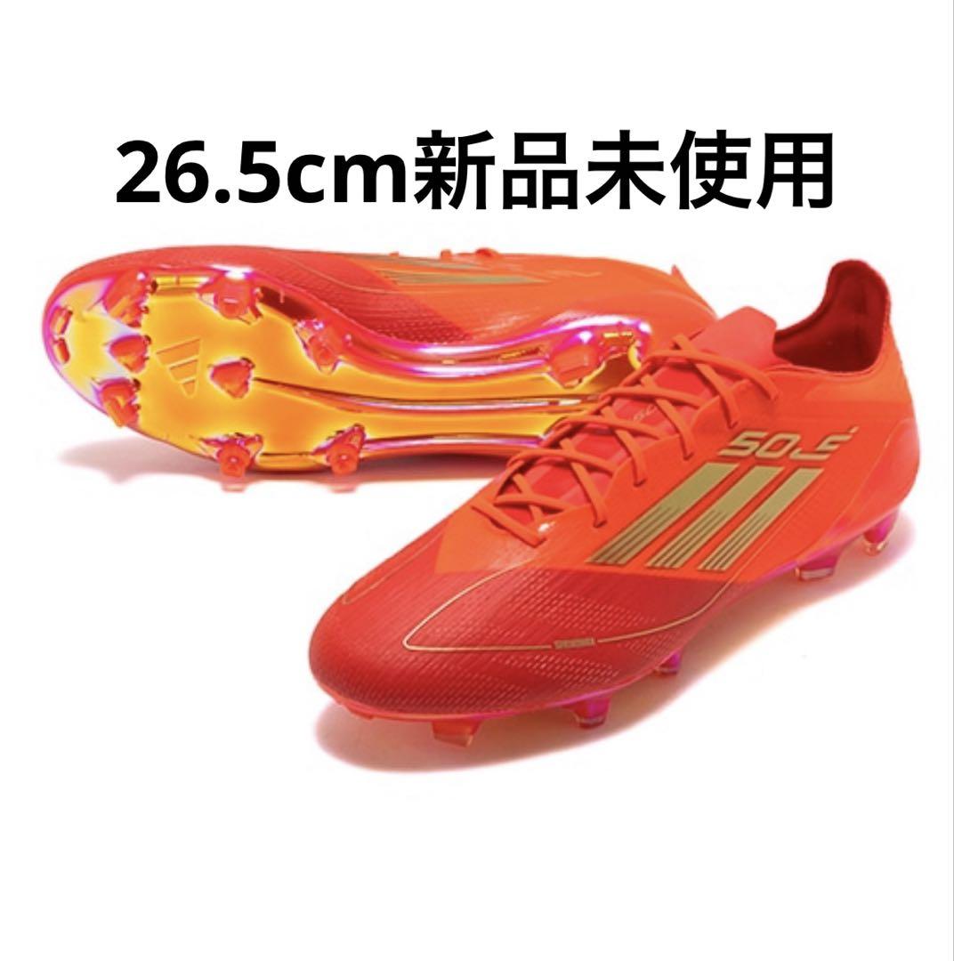 adidas F50 elite FG サラーモデル（新品未使用】adidas F50