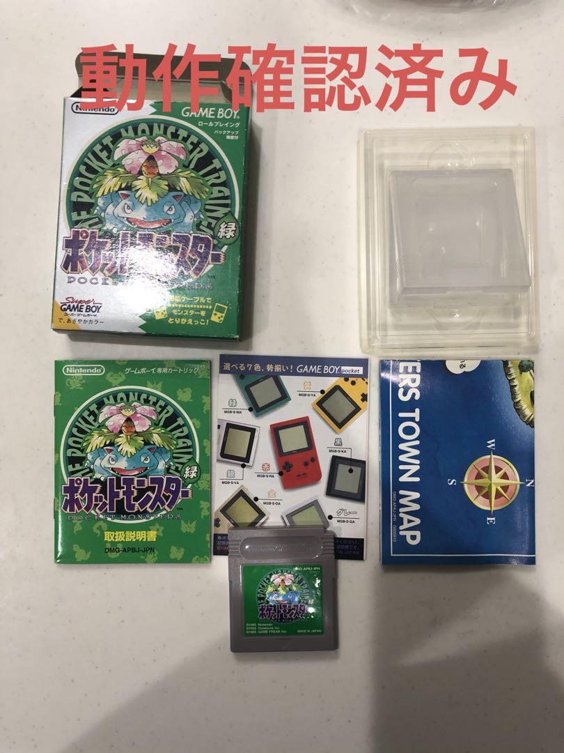初代 ポケットモンスター 緑 ゲームボーイ ソフト 箱 説明書