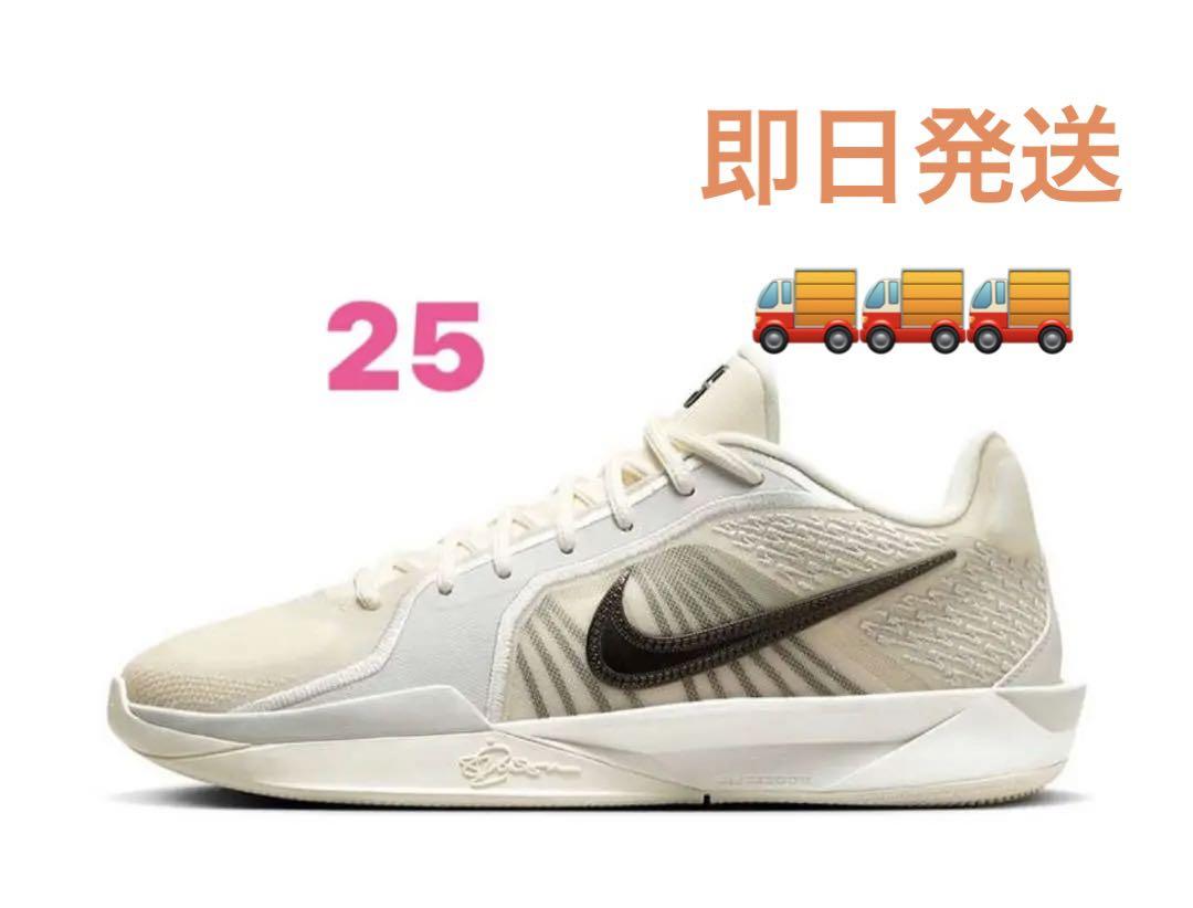 Nike W Sabrina 2 Coconut Milk サブリナ2（NIKE SABRINA 2