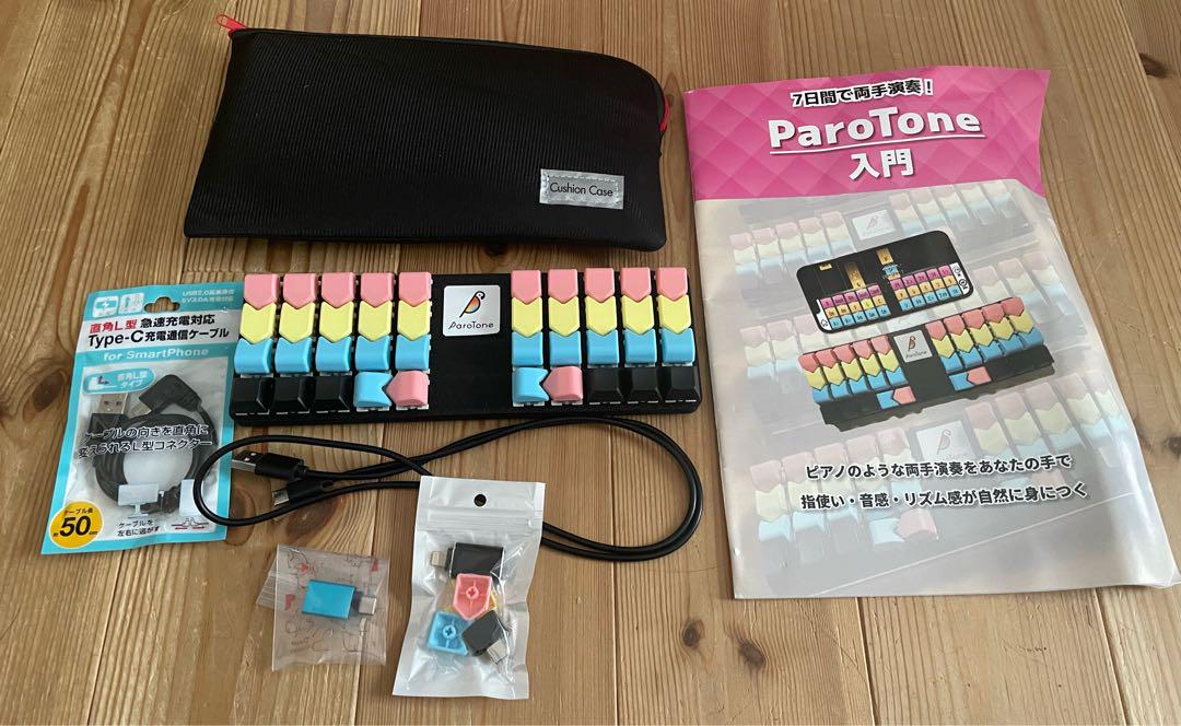 美品 parotone パロトーン 挫折しない楽器（Paro tone挫折しない