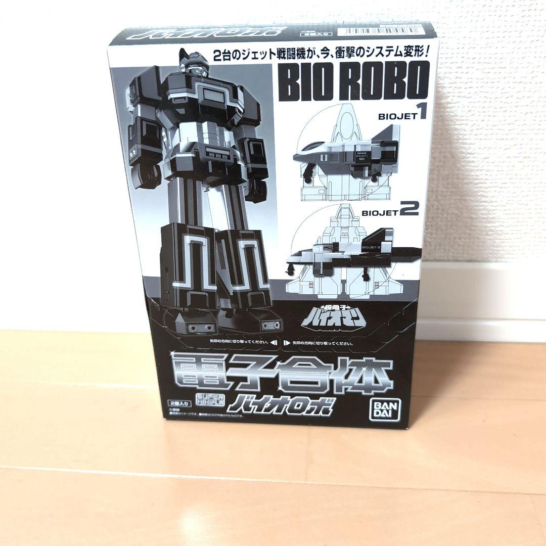 SMP スーパーミニプラ バイオロボ （スーパーミニプラ 電子合体