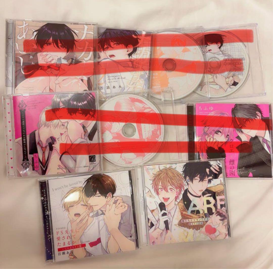 ドラマCD まとめ売り （オトメイト ドラマCD まとめ売り）