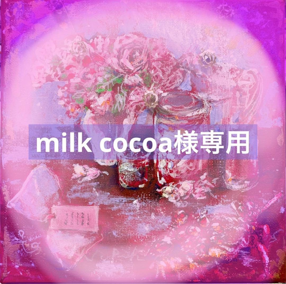 ○milk cocoa　Miracleフォービズム　絵画原画＋チャーム ○milk cocoa様専用 Miracleフォービズム 絵画原画＋チャーム