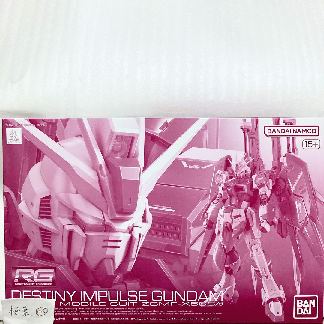 デスティニーインパルスガンダム 新品 未組立 内袋未開封