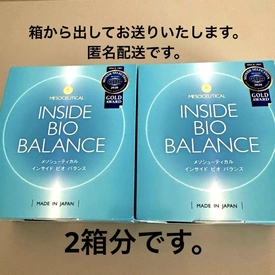 メソシューティカル インサイドライン　ビオバランス　30本入　2箱 Amazon | メソシューティカル インサイド ビオ バランス