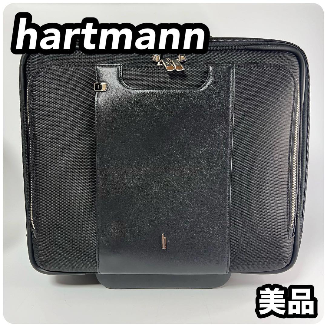 hartmann ハートマン　キャリーケース　ツイード　ヘリンボーン TWEED LEGEND スーツケース | Hartmann/ハートマン