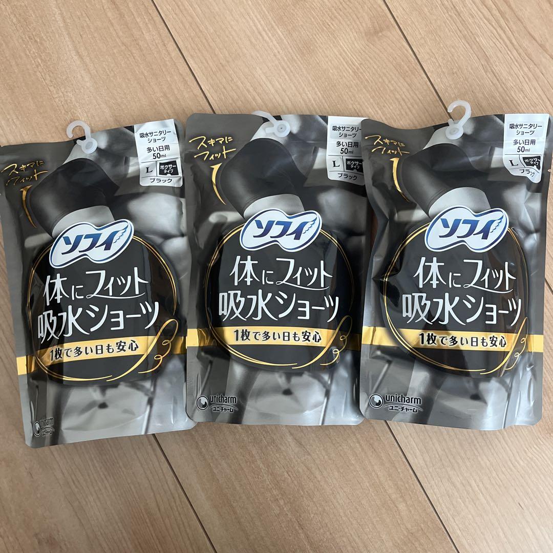 ソフィ 体にフィット 吸水ショーツ Lサイズ 3個セット （ソフィ