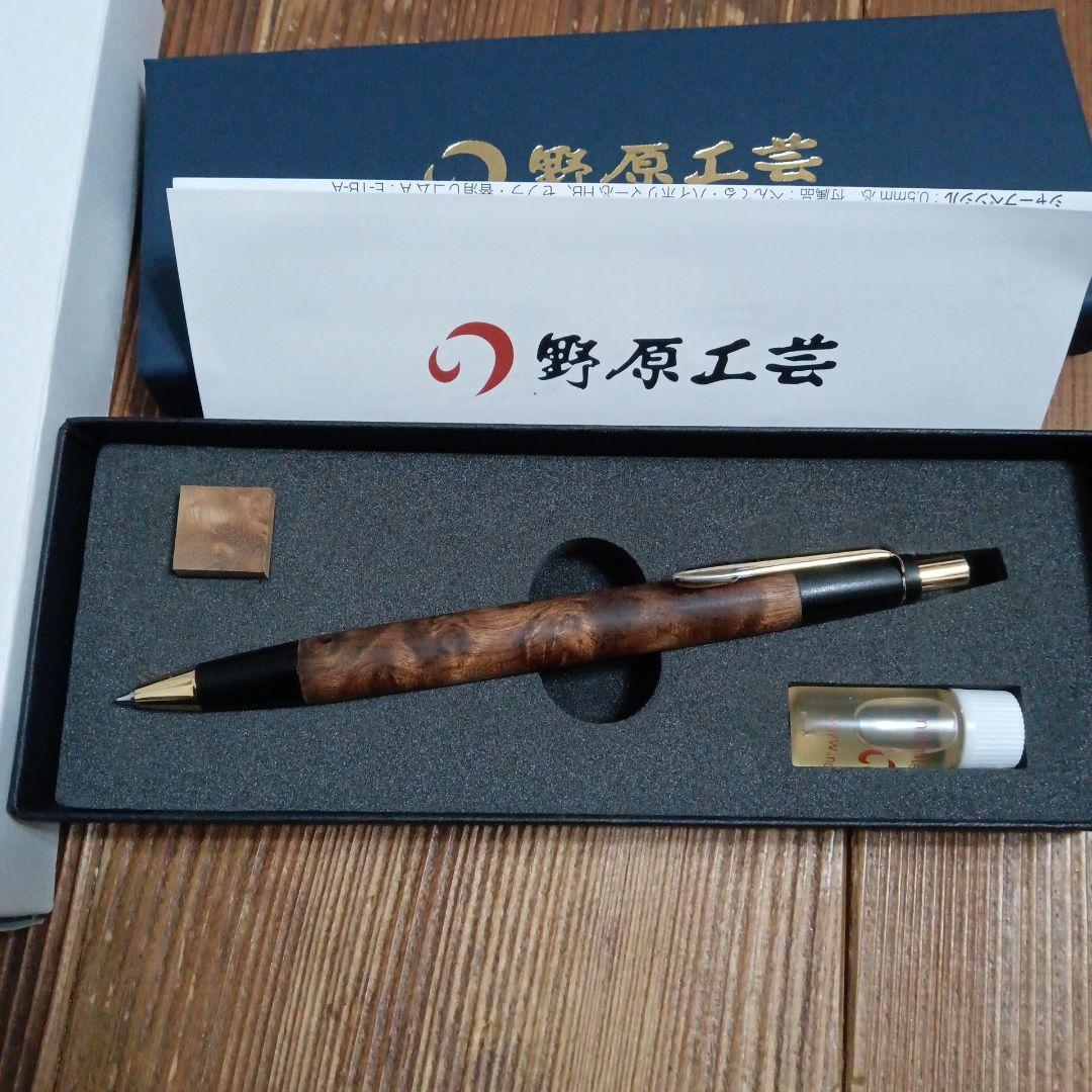 野原工芸 旧型 シャープペンシル マーブルウッド ゴールド 野原工芸 旧型 シャープペンシル マーブルウッド 固定式口金