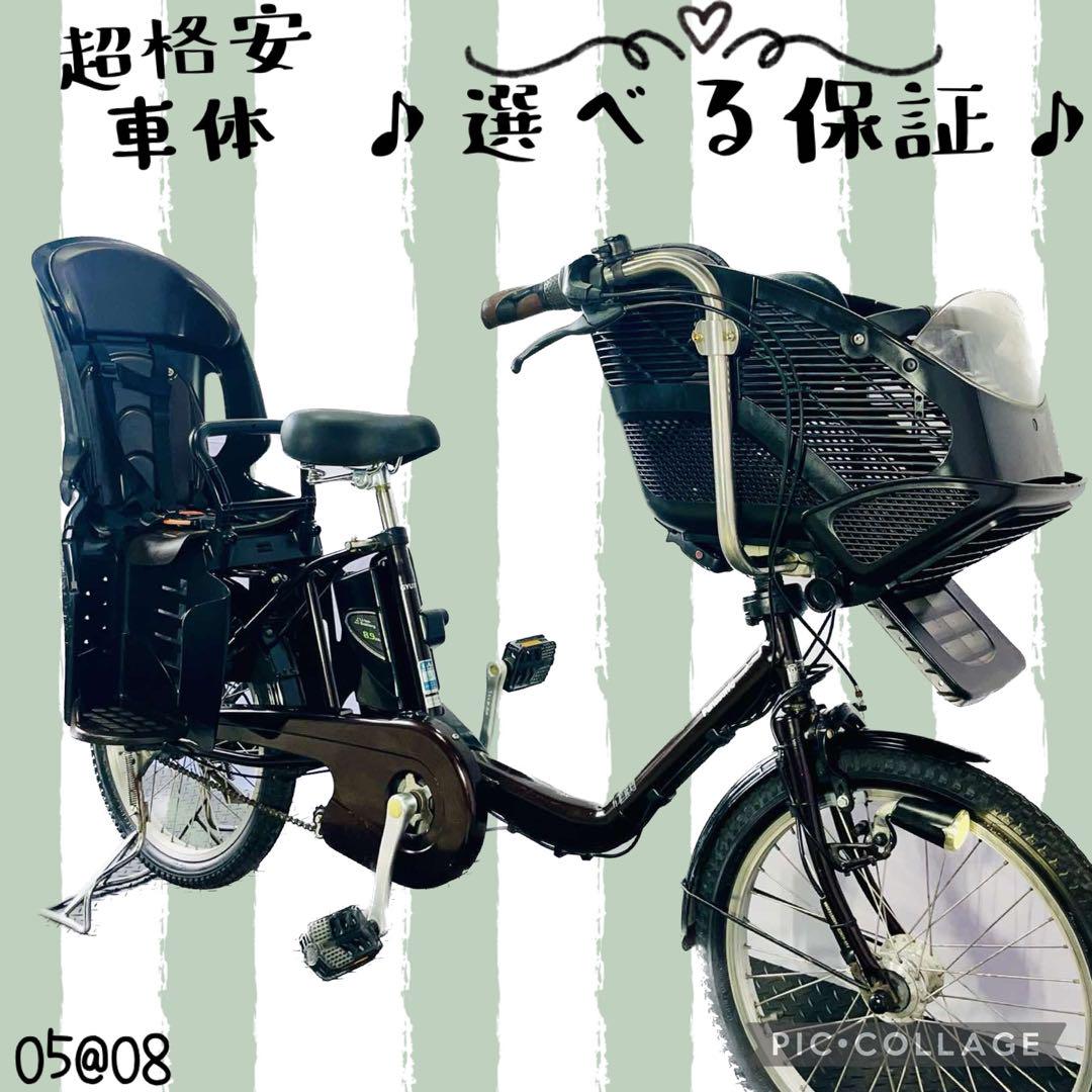 0508パナソニック3人乗り対応/子供乗せ電動自転車 （電動自転車
