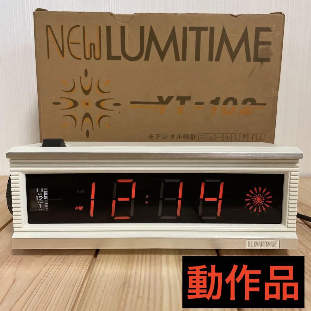 ルミタイム LUMITIME YT-102 ネオン管時計 昭和レトロ 動作品 Yahoo!オークション -「田村電機 ルミタイム」の落札相場・落札価格