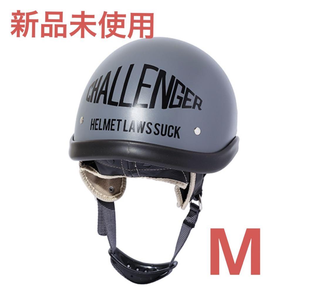 CHALLENGER (チャレンジャー) LAWS HELMET（CHALLENGER