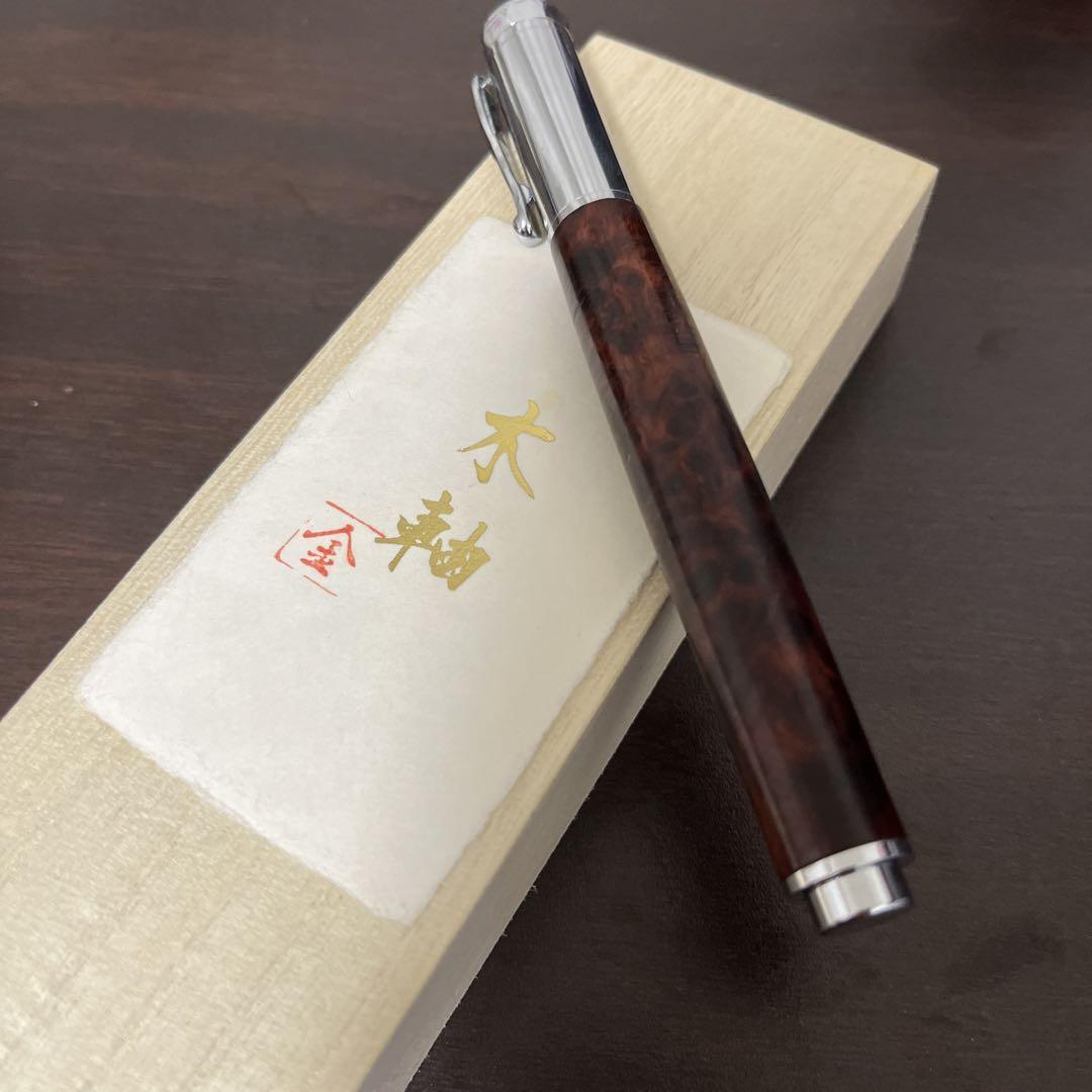 金杢犀　特上本花梨瘤杢　万年筆 金杢犀 特上本花梨瘤杢 万年筆 （【朱色の銘木】 本花梨瘤杢 特
