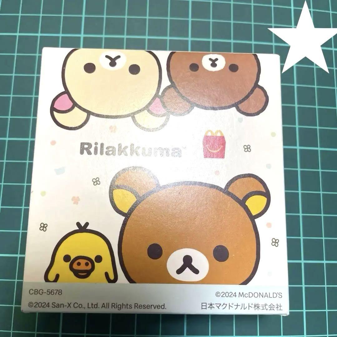 ☆ハッピーセット かわいい ケース＆パズルセット リラックマ