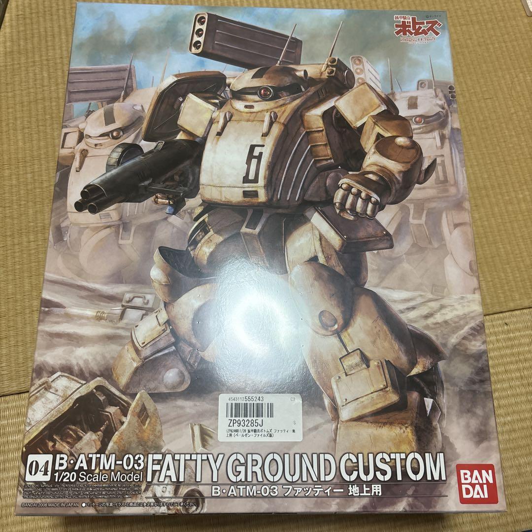 装甲騎兵ボトムズ1/20B・ATM-03ファッティー地上用ペールゼン