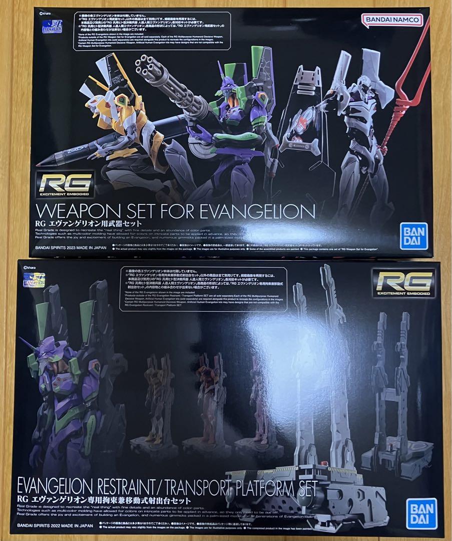 BANDAI - ＲＧエヴァンゲリオン用武器セット+エヴァンゲリオン専用拘束兼移動式射出台セット RG エヴァンゲリオン専用拘束兼移動式射出台セット レビュー