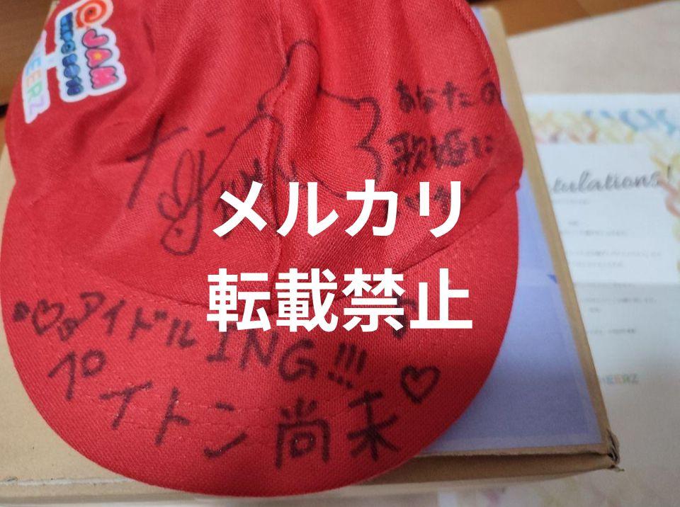 ペイトン尚未 直筆サイン入りブロマイド 声優 サイン ラブライブ Liella ラブライブ！スーパースター‼︎ ペイトン尚未 ブロマイド - メルカリ