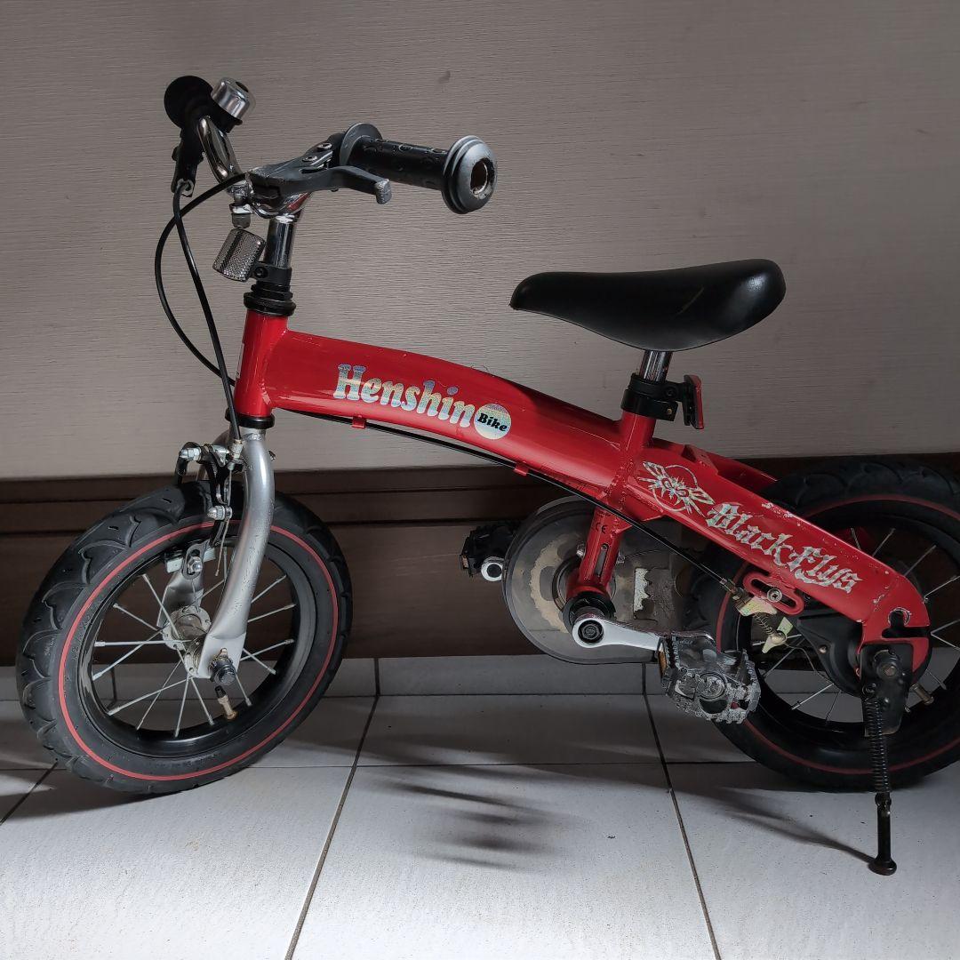 プレミアムカラー Ruby Red 新発売 へんしんバイクC14｜ニュース