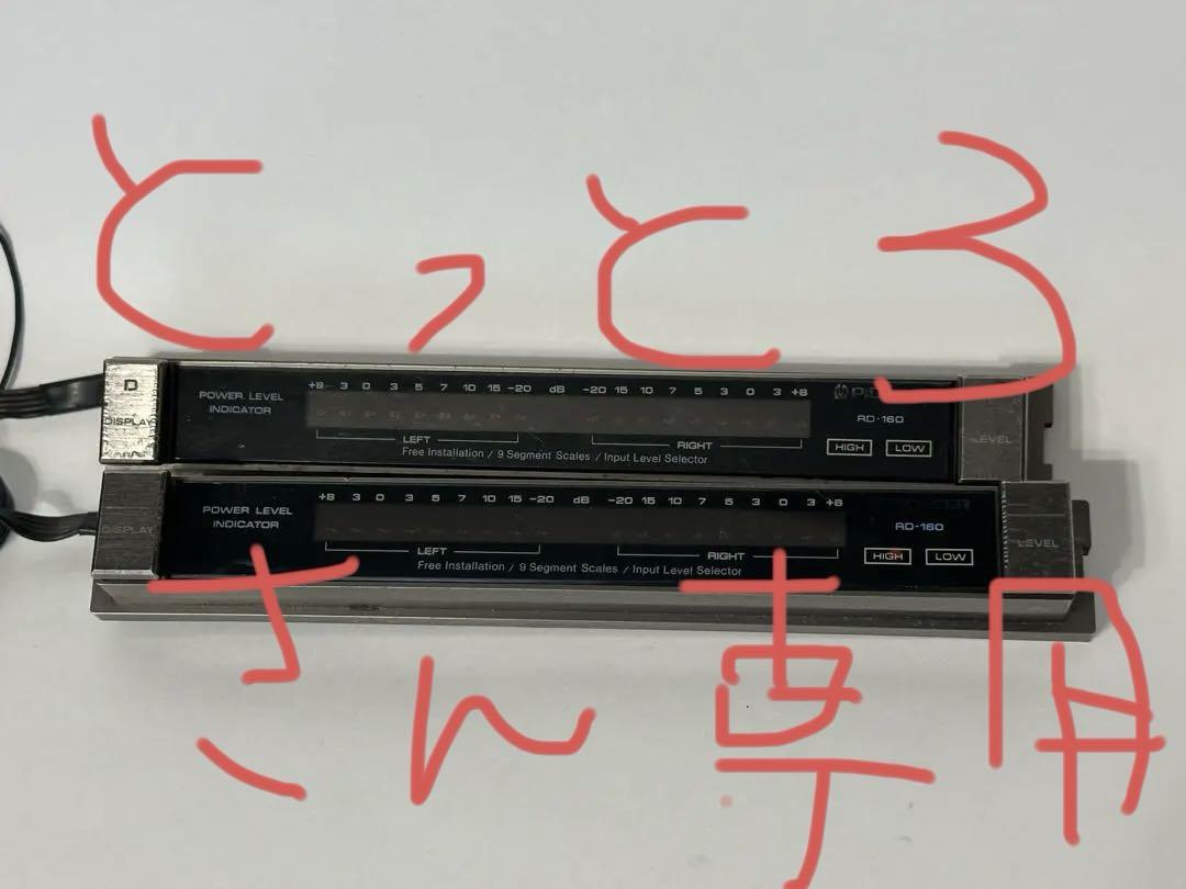 pioneer RD-160 2個セット 実働品（採用ピッチ資料150選を紹介