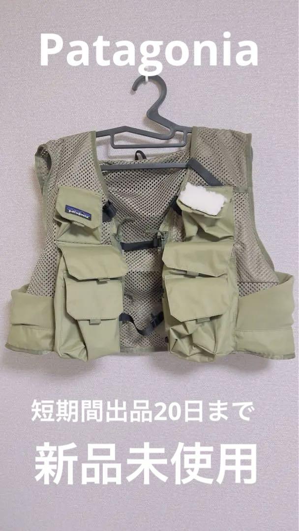 パタゴニアステルスパックベスト新品未使用サイズM/L
