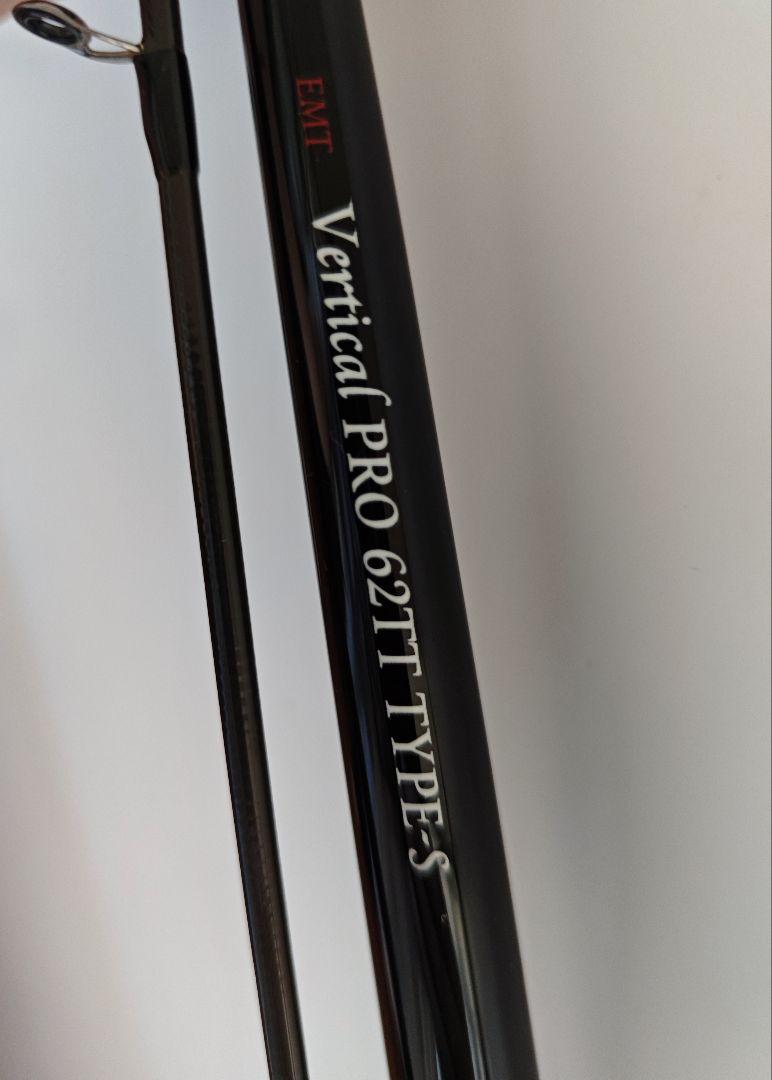 EMT Vertical PRO 62TT TYPE-S（EMTバーティカルプロ FG62TT