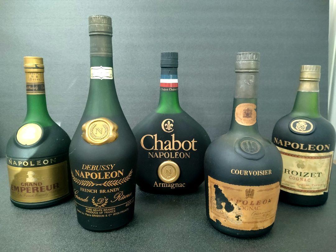 ナポレオン　Napoleon　まとめ売り　ブランデー　お酒　観賞用推奨 ナポレオン Napoleon まとめ売り ブランデー お酒 観賞用推奨