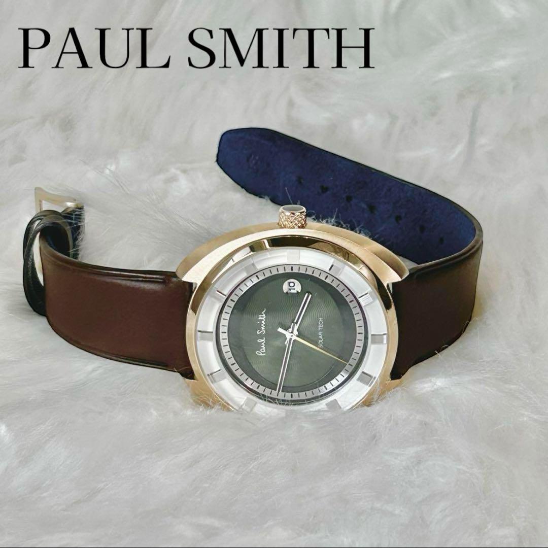 【極美品】ポールスミス　PaulSmith　電波　ソーラー　腕時計 希少】Paul Smith ポールスミス 腕時計 ソーラー電波 メンズ