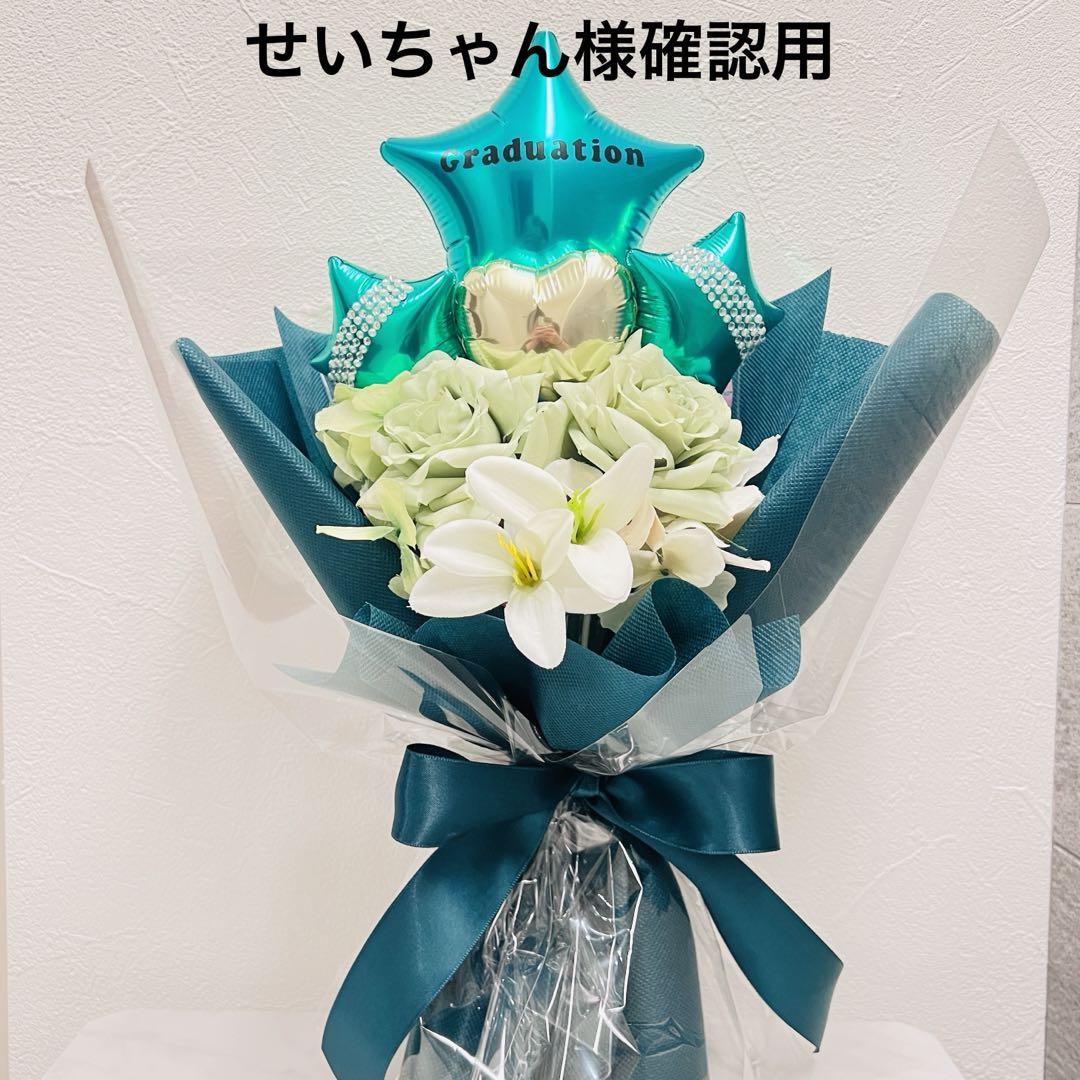 フラワー ギフト 誕生日 おしゃれ 枯れない バルーン キャンディ