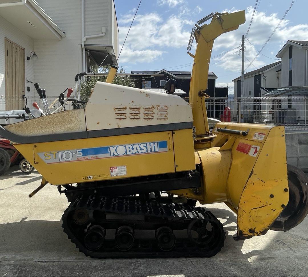除雪機コバシST-9、オーガーローリング、クロラー予備2本付き ゴムクローラー 2本セット 除雪機 コバシ 小橋工業 ST30 250*72
