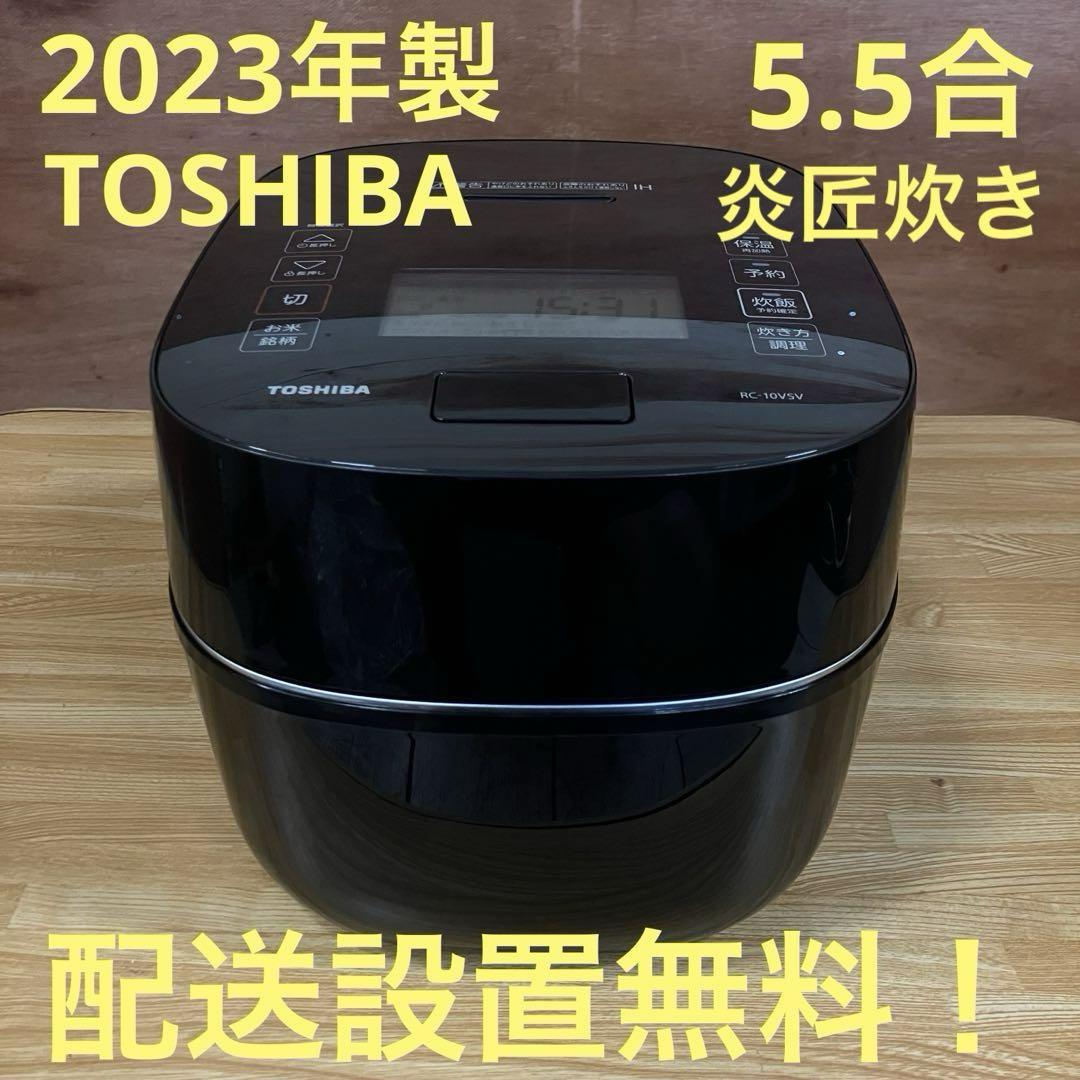 一都三県限定　配送設置無料　炊飯器　Panasonic 2019年製 5.5合 一都三県限定 配送設置無料 炊飯器 Panasonic 2019年製 5.5合